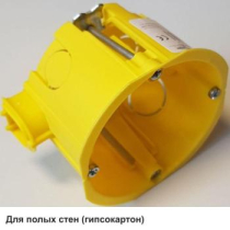 Коробки для скрытого монтажа в полые стены