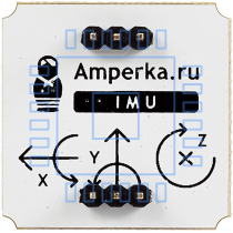 Датчики Arduino