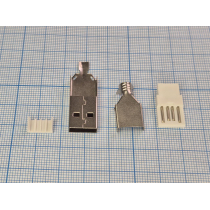 USB