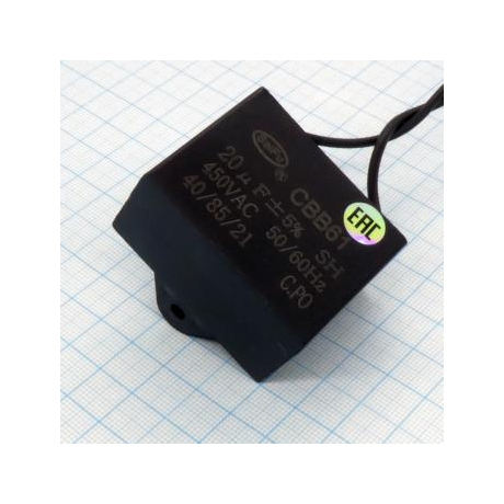 CBB61 450V 20uF ±5% гибкие выв. + крепл.