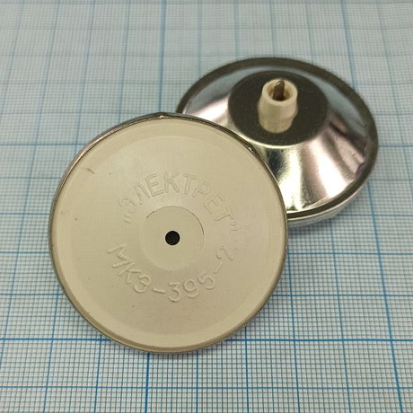 МКЭ-395-2 Капсюль микрофонный