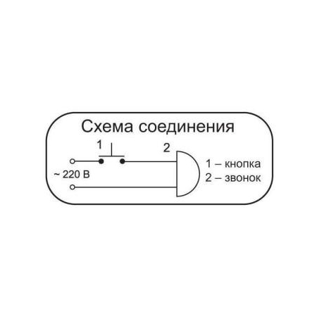 ГН-01С Звонок проводной Гонг