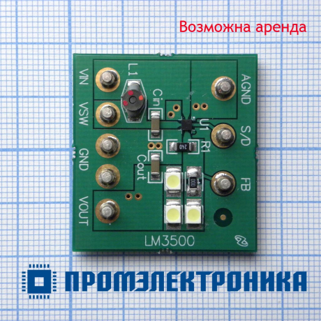 LM3500TL-16EV