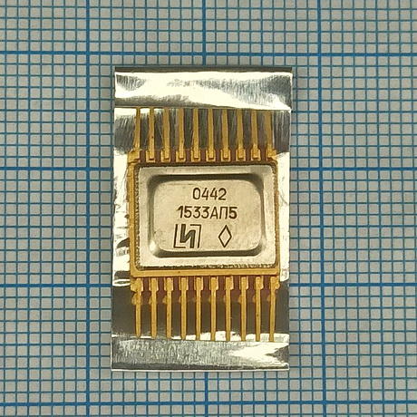 Микросхема 1533АП5