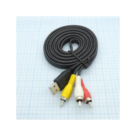 Шнур USB - 3RCA   (1.8м)