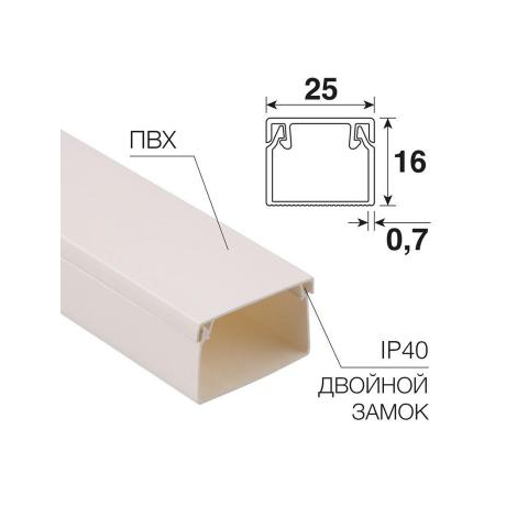 Кабель-канал 25х16 L2000 бел. 28-2516-2