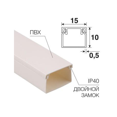 Кабель-канал 15х10 L2000 бел. 28-1510-2