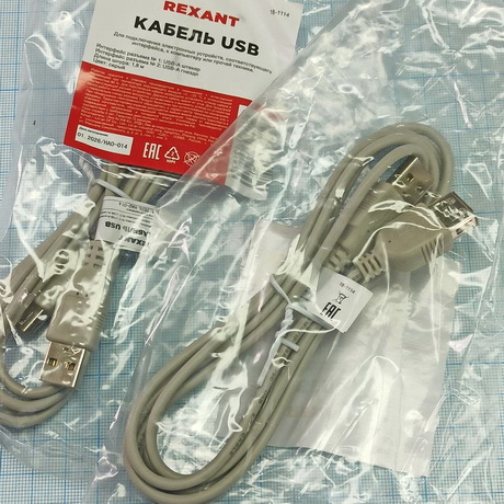 Кабель шт. USB-A - гн. USB-A, 2,4А, 1,8м, ПВХ, серый
