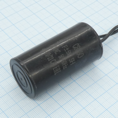 CBB60 450V  5uF ±5% провод