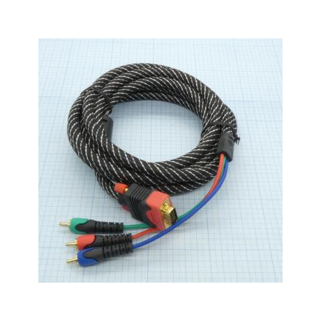 Шнур VGA - 3RCA   (3.0м)