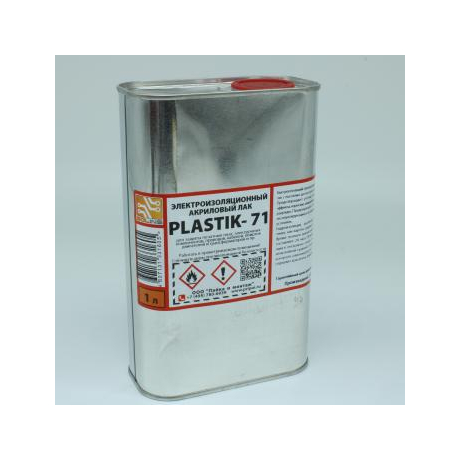 PLASTIK 71 1л. 0,9 кг