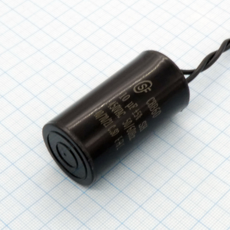 CBB60 450V 10uF ±5% провод